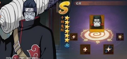 火影忍者手游真实瀑布宇智波止水怎么打？止水打法技巧是什么？