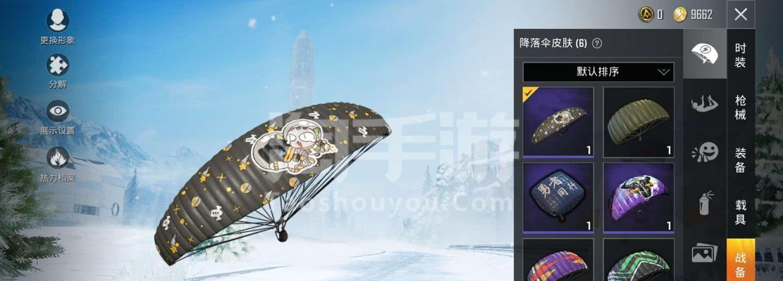 和平精英罗小黑套装什么时候上线？罗小黑套装上线时间是什么？
