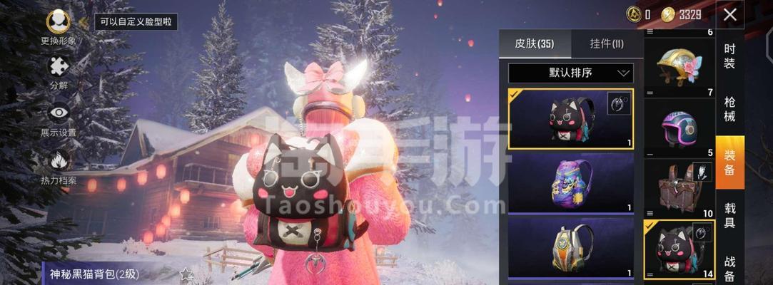 和平精英罗小黑套装什么时候上线？罗小黑套装上线时间是什么？