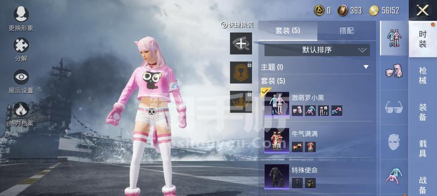 和平精英罗小黑套装什么时候上线？罗小黑套装上线时间是什么？