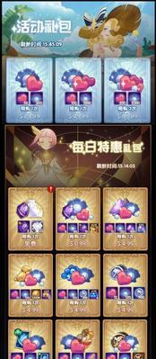 剑与远征私人定制礼包性价比怎么样？私人定制礼包购买建议是什么？