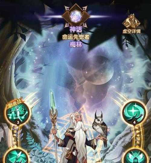 剑与远征耀光主教帕尔默技能有哪些？帕尔默技能介绍是什么？