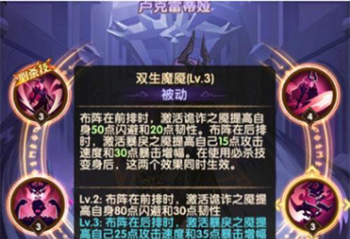 剑与远征耀光主教帕尔默技能有哪些？帕尔默技能介绍是什么？