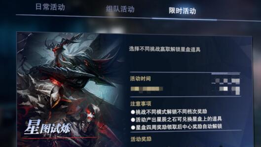 鬼泣巅峰之战画质怎么设置？画质设置调整方法有哪些？