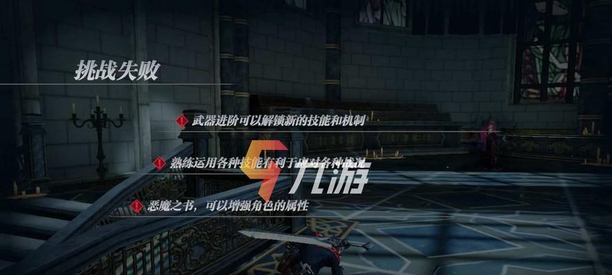鬼泣巅峰之战画质怎么设置？画质设置调整方法有哪些？