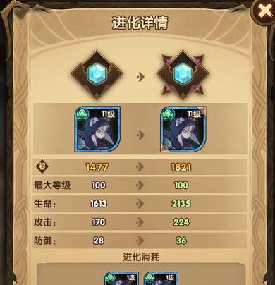 剑与远征狄塞拉试炼怎么通关？试炼通关方法有哪些？