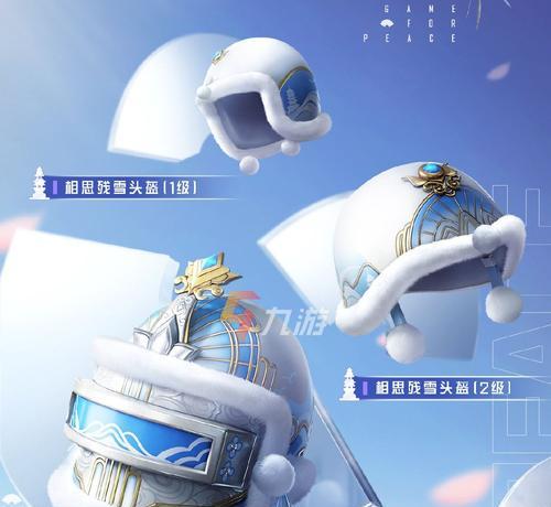 和平精英梦寻西湖活动怎么参加？梦寻西湖活动攻略有哪些？