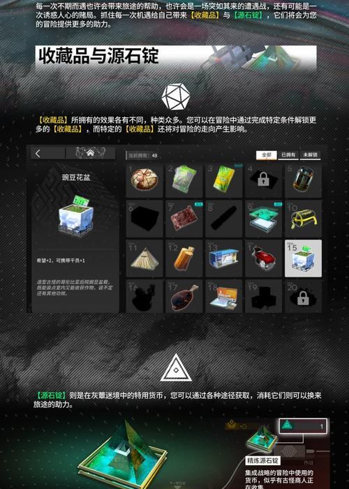 明日方舟2024年春节限定干员有哪些？春节限定干员介绍是什么？