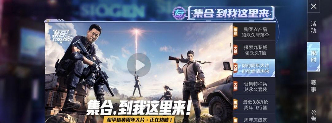 和平精英3周年工卡怎么获取？工卡获取方法有哪些？
