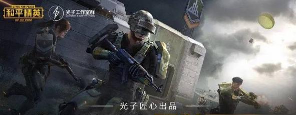 和平精英3周年工卡怎么获取？工卡获取方法有哪些？