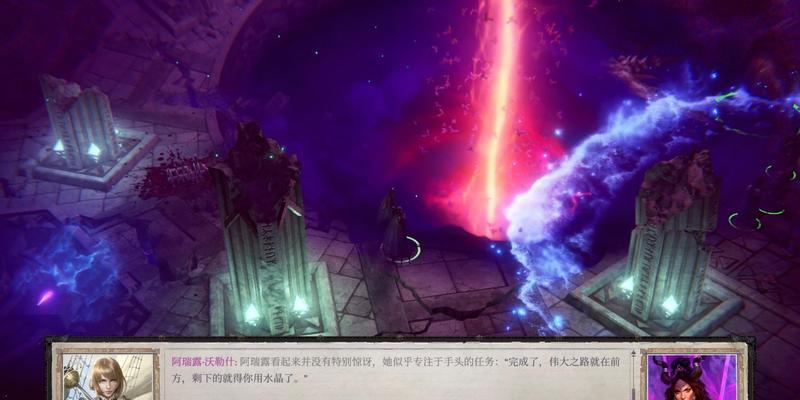 开拓者正义之怒神秘之心怎么解谜？神秘之心解谜方法有哪些？
