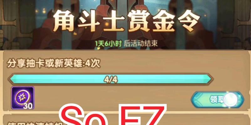 剑与远征角斗士硬币怎么获得？角斗士硬币获取方法有哪些？