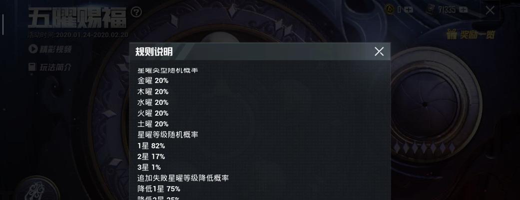 和平精英绿野迷踪转盘抽完价格是多少？转盘价格表是什么？