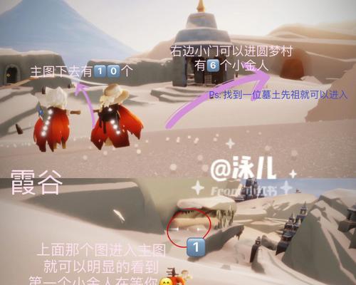 光遇霞谷神龛位置在哪里？霞谷神龛位置介绍是什么？