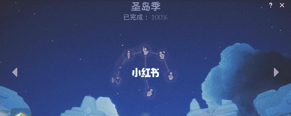 光遇圣岛季蜡烛多少毕业？圣岛季毕业蜡烛数量是多少？