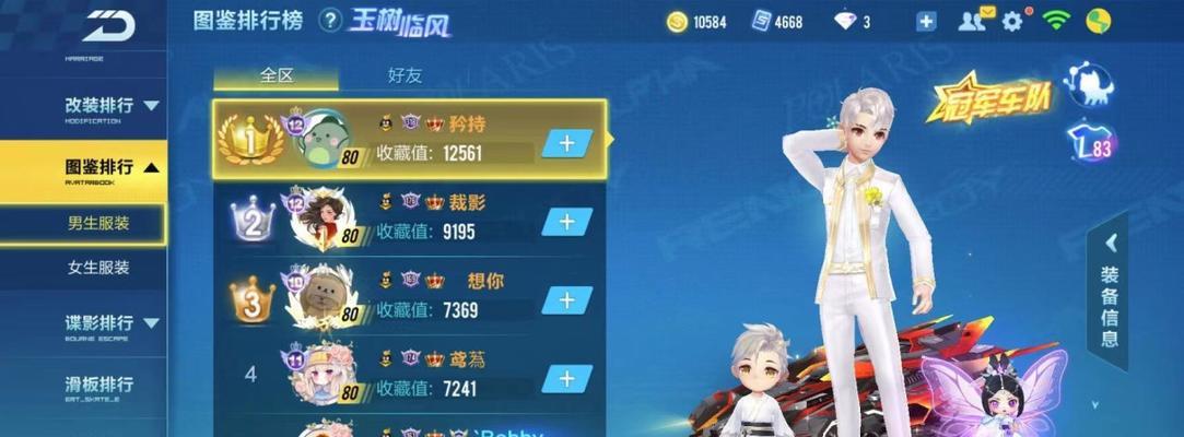 QQ飞车无锋凌刃怎么获得？无锋凌刃获取方法有哪些？