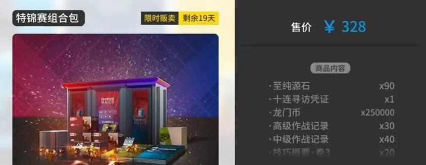 明日方舟2024年感谢庆典直播观看地址在哪里？直播观看方法是什么？