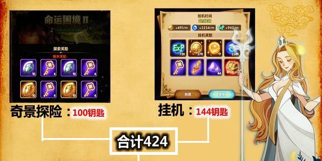 剑与远征商路遨游玩法是什么？商路遨游玩法介绍有哪些？
