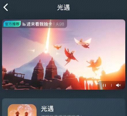 光遇欧若拉之翼价格是多少？欧若拉之翼售价如何？