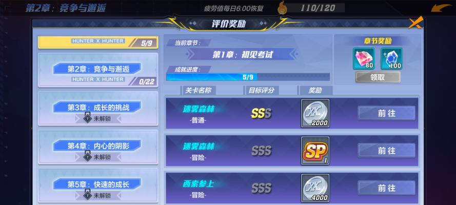 猎人枪手最强转职是什么？枪手转职推荐有哪些？