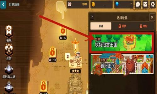 坎公骑冠剑t0阵容怎么搭配？t0阵容搭配技巧是什么？