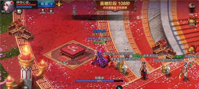 华夏人生手游传承机制怎么玩？传承机制玩法介绍有哪些？