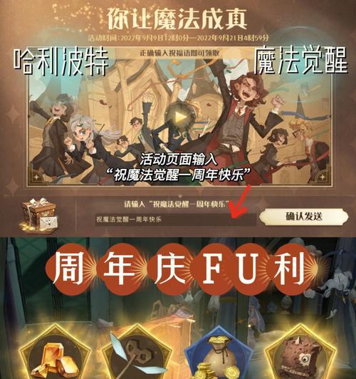 哈利波特魔法觉醒资源用途有哪些？资源用途介绍是什么？