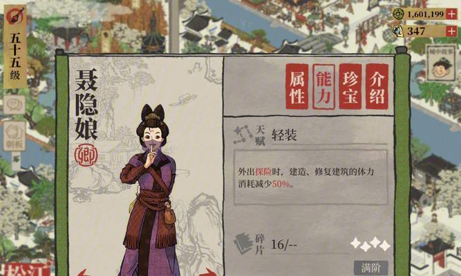 江南百景图体力酒怎么使用？体力酒用途是什么？