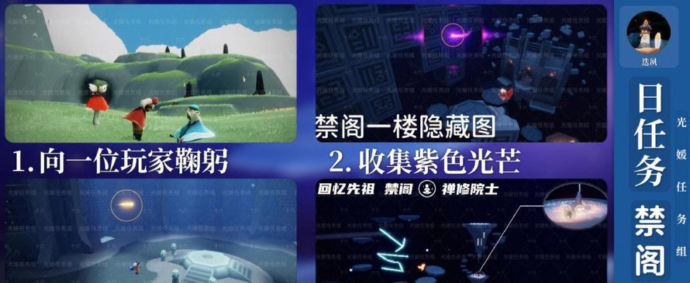 光遇417任务蜡烛怎么获得？任务蜡烛获取方法有哪些？