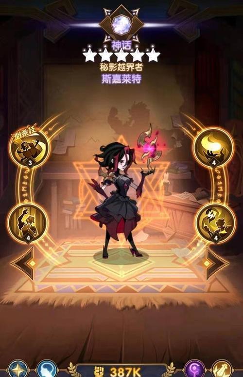 剑与远征五月新英雄人物信息有哪些？新英雄信息介绍是什么？