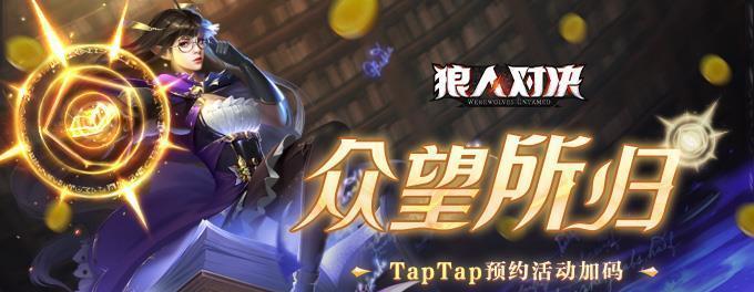 狼人对决专用术语有哪些？专用术语介绍是什么？