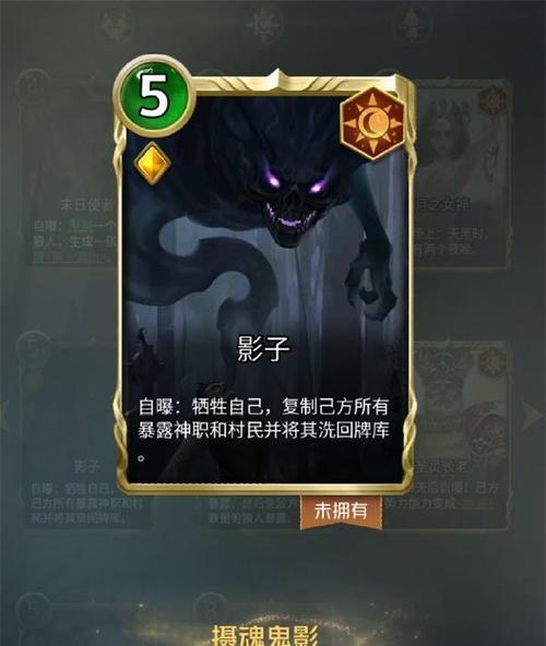 狼人对决专用术语有哪些？专用术语介绍是什么？