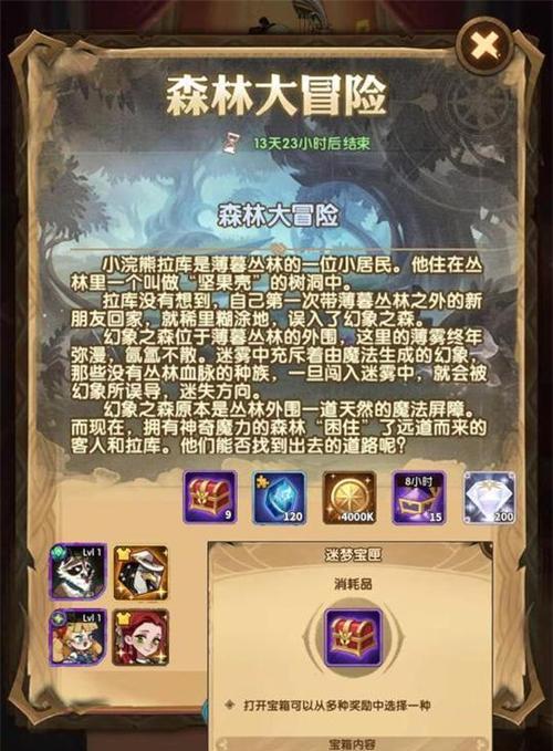 剑与远征杰洛特技能效果有哪些？杰洛特技能介绍是什么？