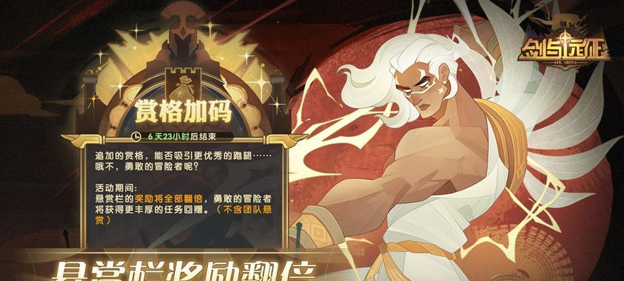 剑与远征杰洛特技能效果有哪些？杰洛特技能介绍是什么？