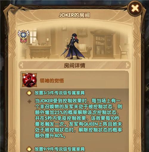 剑与远征杰洛特技能效果有哪些？杰洛特技能介绍是什么？