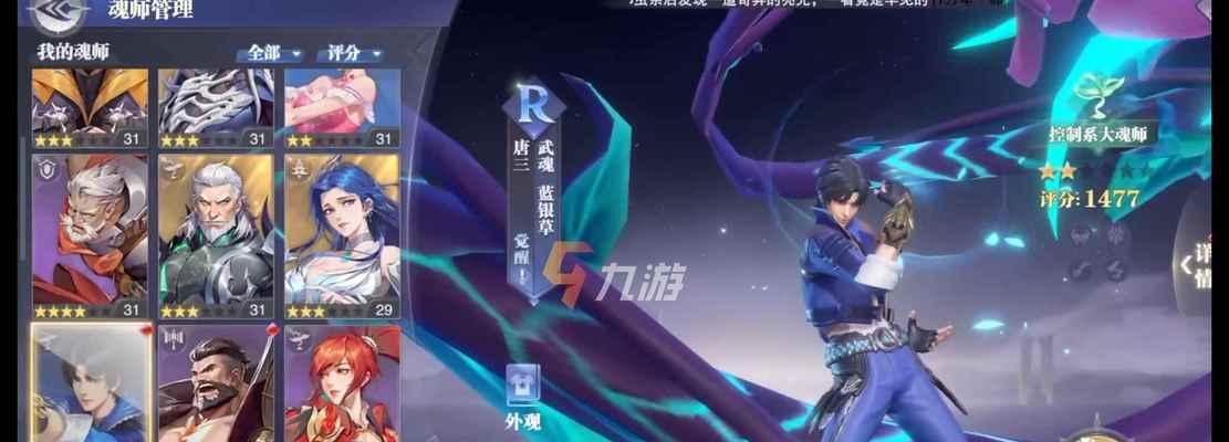 斗罗大陆魂师对决碧眼白额虎无伤打法是什么？无伤打法技巧是什么？