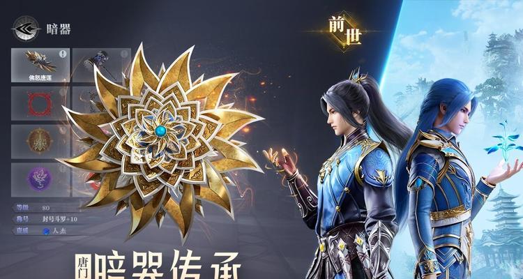 斗罗大陆魂师对决碧眼白额虎无伤打法是什么？无伤打法技巧是什么？