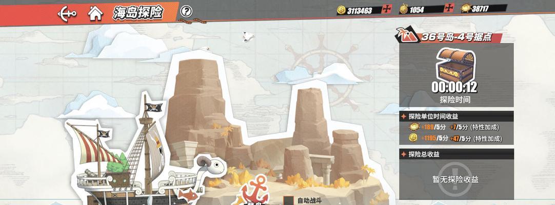 航海王热血航线无尽探索活动怎么参加？活动攻略有哪些？