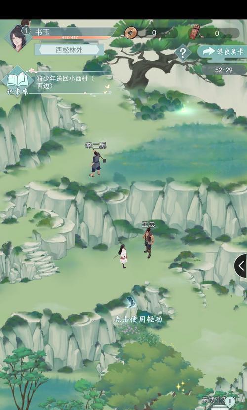 江湖悠悠老乞丐打法技巧是什么？老乞丐打法攻略有哪些？