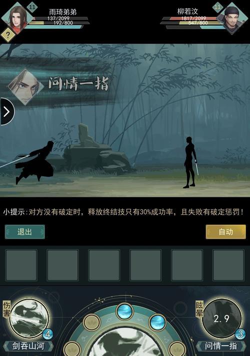 江湖悠悠老乞丐打法技巧是什么？老乞丐打法攻略有哪些？