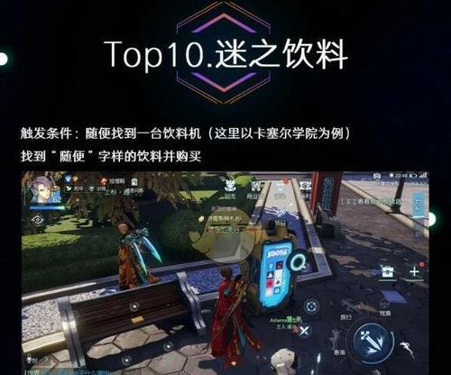 龙族幻想吾将上下而求索端午节异闻图文攻略有哪些？异闻图文攻略内容是什么？