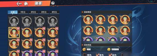 航海王热血航线布鲁诺技能有哪些？布鲁诺技能介绍是什么？