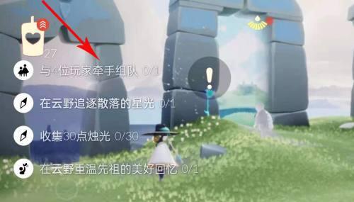 光遇风行季第一个任务怎么完成？任务流程攻略有哪些？