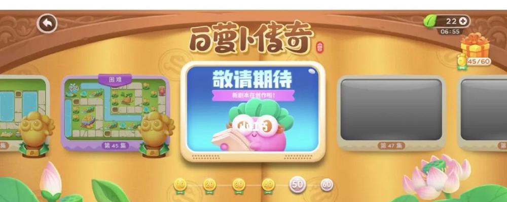 保卫萝卜4白萝卜传奇8怎么通关？白萝卜传奇8通关方法有哪些？