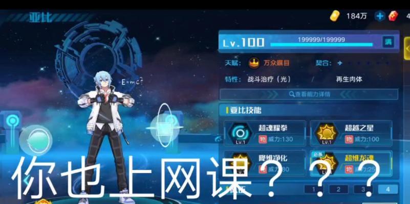 奥拉星手游天极鲸技能强度如何？天极鲸技能效果怎么样？
