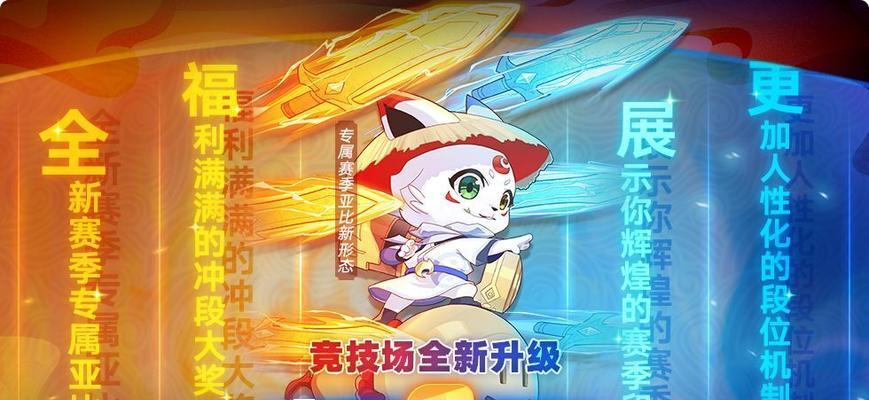 奥拉星手游天极鲸技能强度如何？天极鲸技能效果怎么样？
