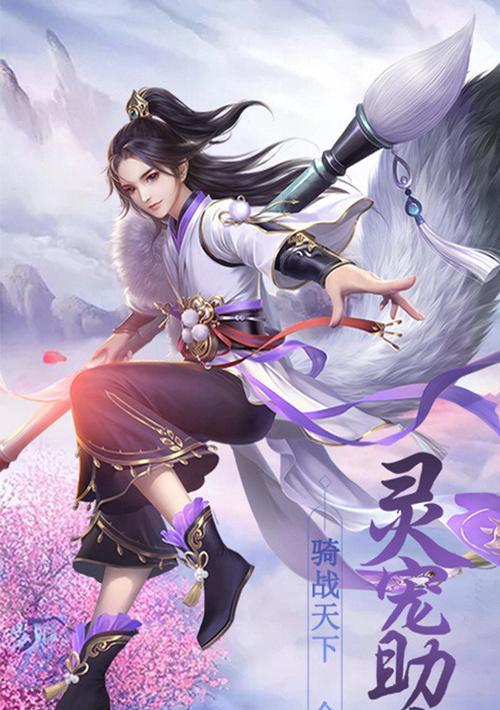 剑侠情缘披风染色谱孤凤鸣云对应什么颜色？孤凤鸣云颜色介绍是什么？