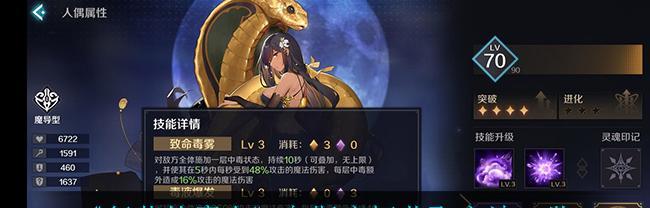 复苏的魔女诺伦阵容怎么搭配？诺伦阵容搭配方案是什么？