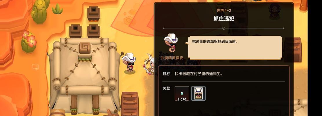 坎公骑冠剑4-3宝箱怎么通关？4-3宝箱通关方法有哪些？