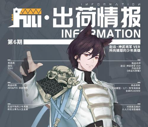 高能手办团岩田和江技能效果是什么？岩田和江技能介绍有哪些？